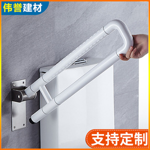 Barras de apoyo WY-A011 con capacidad de carga de 200 kg, antideslizantes, para uso en baños de personas mayores y con discapacidad. - Product Image 5
