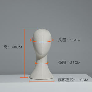 Maniquí de Espuma Abstracto con Soporte para Exhibición de Joyería, Sombreros, Bufandas y Pelucas - Venta Directa de Fábrica - Product Image 5