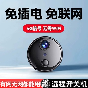 กล้องวงจรปิด 2MP H.264 มองเห็นในเวลากลางคืน ไร้สาย ภายใน/ภายนอกอาคาร แอปอัจฉริยะ Tuya บันทึกข้อมูลบนคลาวด์ IP65 ตัวกล้องทำจากพลาสติก - Product Image 4