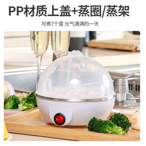 <b>Egg</b> Steamer JF899 White Single Layer 110V Electric With Anti-Dry Burn Function For Portable <b>Egg</b> Cooking - Product Image 3