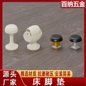 Furniture Felt Pad Bed <b>Leg</b> Support Plastic Non Slip Anti Scratch Durable For Bed <b>Table</b> Cabinet - Product Image 2