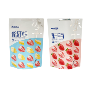 وجبات خفيفة مخصصة مطبوعة للأطعمة pet pet puts muts كيس كرتون آذان الأرانب أكياس الوجبات الخفيفة الحلوى - Product Image 5