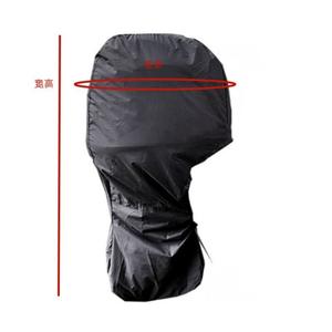 Housse de moteur hors-bord G422 noire en tissu Oxford 210D, imperméable et anti-poussière, protection de moteur de bateau, design moderne et simple - Product Image 3