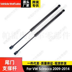 Amortiguadores de puerta Pao Auto 1K8827550A para Volkswagen Scirocco 2009-2014, varilla de resorte de gas para portón trasero - Product Image 4