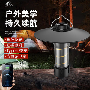 Lampe de camping LED d'urgence pour tente avec crochet de chargement USB, ensemble en boîte noire, batterie 2200 mAh, durée de vie de 25 000 heures - Product Image 2