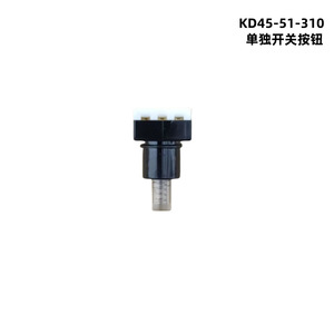 Botón del interruptor de luz de techo Mazda KD45-51-310, iluminación interior para Mazda 6, 3, CX-5, CX-9 - Product Image 4