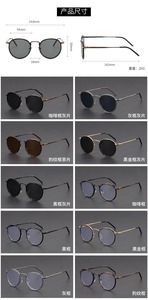 Nouvelles lunettes de vue coréennes en métal de <span class=keywords><strong>style</strong></span> rétro irrégulier pour femmes, design tendance, montures rondes pour myopie - Product Image 5