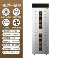 Commerciële industriële fruit- en voedseldroger 32 48 80 96 bakken roestvrij staal fruit groente vleesdroger voedseldehydrator machine