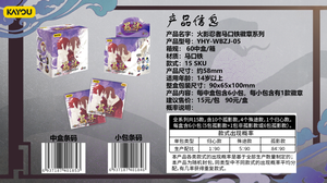 60 Cajas al por Mayor Kayou NA-RU Serie <span class=keywords><strong>de</strong></span> Insignias Metálicas - Capítulo Bonds Sasuke Caja Misteriosa Coleccionables para Juguetes, Regalos y Juego <span class=keywords><strong>de</strong></span> Cartas Coleccionables - Product Image 4