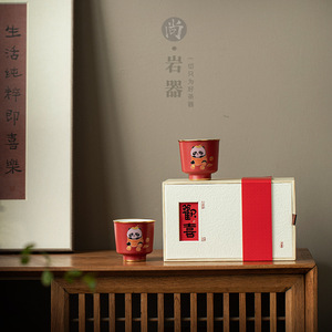 Shangyan Panda Ceramic <b>Tea</b> <b>Cups</b> <b>Set</b> With Gift Box Wedding Gift - Product Image 1