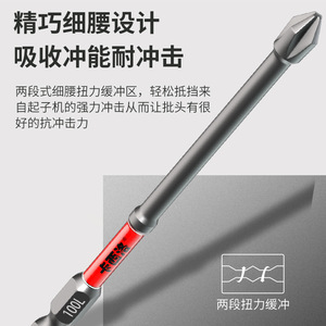 Casillas Magnetic <b>Screwdriver</b> Bit <b>Set</b> <b>Phillips</b> Head S2 Steel Professional Grade For General Maintenance And Repair - Product Image 5