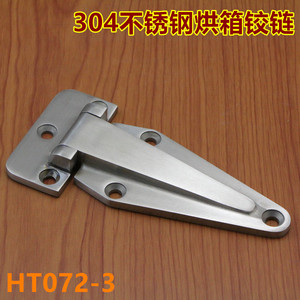 Bisagra de Puerta de Acero Inoxidable HT072 3, Acabado Cepillado, Apertura de 180 Grados, Uso en Equipos Industriales - Product Image 5