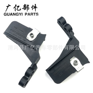 Guangyi Parts Headlight Bracket <b>Clip</b> For Ford Edge 2015-2018 Front Plastic Mounting Base - Product Image 5
