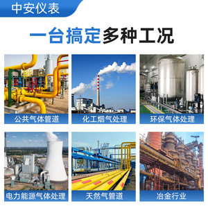 Débitmètre de turbine à gaz Zhong'an Exploration 0-2000 m³/h en acier inoxydable avec raccord à bride pour gaz naturel et air comprimé - Product Image 4