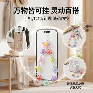 Colored <b>Flower</b> Beaded Phone Lanyard Multicolor Alloy Material Trendy Mobile Phone Decoration - Product Image 5