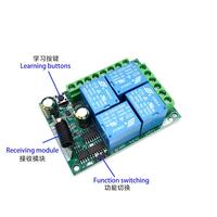 Récepteur et émetteur de relais ABS 4 canaux 4 boutons DC12V 10mA pour porte de garage, télécommande sans fil universelle 433Mhz
