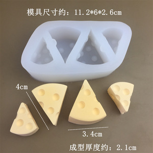 Nouveauté tendance, moule en silicone 3D en forme de fromage, fournitures de décoration de gâteaux de pâtisserie DIY, moule en silicone pour bougie - Product Image 3