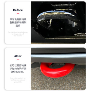 Gancho de Remolque Rojo de Nitrilo de 130 mm en Forma de U para Protección de Remolques Ford F150 Bronco - Product Image 4