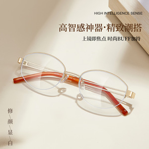 แว่นตาแฟชั่นทรงกลมครึ่งกรอบขอบทอง เลนส์เรซิ่นป้องกันรังสียูวี รุ่น 00398 สำหรับทุกเพศ ผลิตที่ตานหยาง - Product Image 5