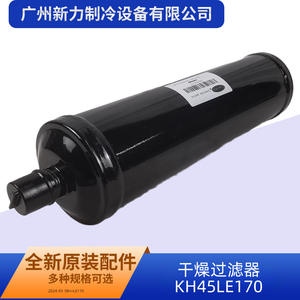 Filtro de Secadora Carrier Kh45le170, Redondo de Aluminio, Accesorio Industrial para HVAC, Anticorrosión - Product Image 4