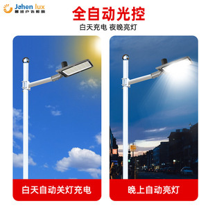 Farolas LED de alta luminosidad, ingeniería municipal, perfiles de aluminio fundido a presión, conectadas a la red eléctrica, con control de luz. - Product Image 3