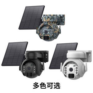 Caméra de surveillance extérieure solaire avec zoom 12x, double objectif, Wi-Fi, vision nocturne HD, PTZ, alarme et interphone - Product Image 2