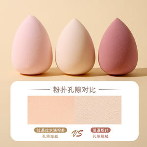 Esponja de Maquillaje LMLTOP en Forma de Gota de Agua, Suave, para Base de Maquillaje, Uso en Seco y Húmedo, Paquete Individual - Product Image 2