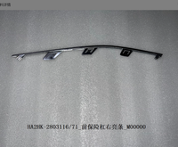 Pour BYD Destroyer 05 Système extérieur de carrosserie Ensemble de garniture brillante du pare-chocs avant N° OE HA2HK-2803116/71