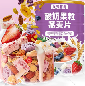 Boisson instantanée pour petit-<span class=keywords><strong>d</strong></span>éjeuner à l'<span class=keywords><strong>avoine</strong></span>, substitut de repas, collation sèche sans cuisson, mélange de fruits, yaourt, céréales, flocons <span class=keywords><strong>d</strong></span>'<span class=keywords><strong>avoine</strong></span> croustillants, pour étudiants, <span class=keywords><strong>500g</strong></span> - Product Image 6