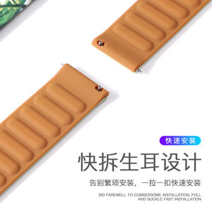 Correa magnética de silicona de 20mm y 22mm para reloj inteligente Galaxy/Huawei/<span class=keywords><strong>Fitbit</strong></span>/<span class=keywords><strong>Garmin</strong></span>, pulsera de repuesto - Product Image 5