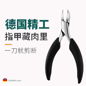 Coupe-ongles, kit de coupe-ongles, outils de pédicure, coupe-ongles pour les pieds, pinces, ciseaux anti-inflammatoires pour la maison. - Product Image 4