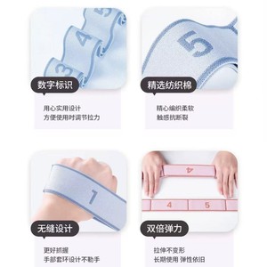 Bande de résistance numérique segmentée pour la danse, le yoga, le fitness, les enfants et les femmes, entraînement d'étirement à haute élasticité - Product Image 4