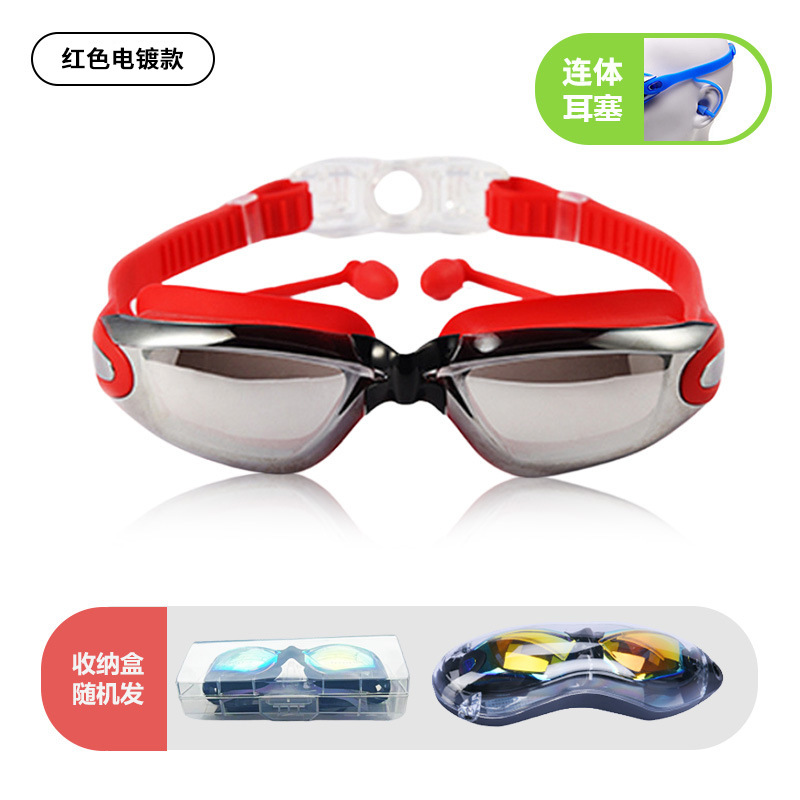 Étui à lunettes galvanisé rouge, anti-buée et protection UV.