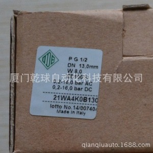 Vanne solénoïde Ode 31A2C0E38 DC 24V avec revêtement en fluororubber, applicable à l'eau, plage de pression 0-10 bars - Product Image 4