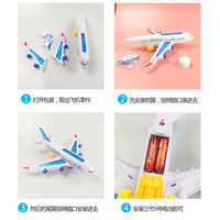 W248-19 Avion modèle électrique universel pour enfants de 29 cm avec affichage de lumières 3D colorées