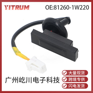 Interruptor de Apertura de Maletero YITRUM 81260-1W220 para Hyundai Kia Rio 12-17 ABS, Pieza Nueva - Product Image 5