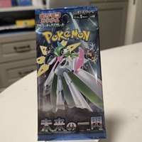Poke Mond Japan SV4a Shine Treasure Collectible Booster Box 10 paquets de cartes, cartes TCG à art spécial pour collection et divertissement familial