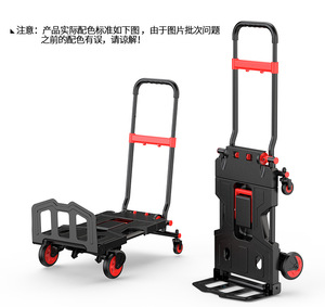 Handcart Multi-functional Outdoor Camping <b>Foldable</b> Four-Wheel Plastic Shopping Cart Tools Stackable Durable Portable Warehouse - Product Image 5