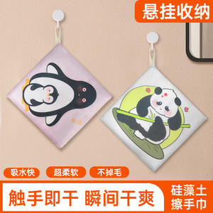 Serviette de nettoyage ménager multi-surfaces écologique Howhom en terre de diatomée et fibre de polyester 80g 100g - Product Image 4