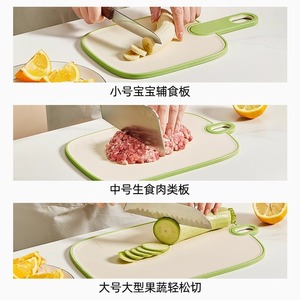 Antibacterial <b>Plastic</b> Cutting Board Rectangle Food Grade Dishwasher Safe For <b>Kitchen</b> Use - Product Image 5