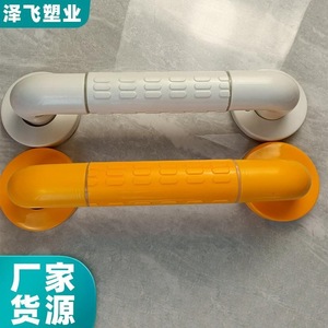 Ji Tu Accessible Handrail One Line Anti Slip Plastic Bathroom Safety <b>Equipment</b> - Product Image 1