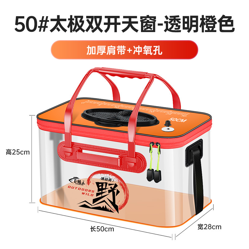 [Transparent Version - Persimmon Orange] 50 Upgraded Thickened