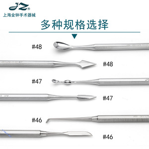 Cuchillo de cera de doble punta Shanghai Jinzhong 46 #   Herramienta para Técnico Dental para Esculpir Prótesis - Product Image 5