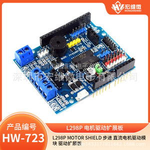 Placa de Expansión L298P para Controlador de Motor DC para Arduino con Conector de Alimentación - Product Image 5