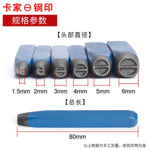 DRIIZE Steel Stamp Punch Mold For Jewelry Making Gold Silver Rings Bracelets <b>Engraving</b> <b>Tools</b> - Product Image 2