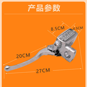 Pompe de frein à disque Big Turtle King en aluminium pour trottinette électrique, frein avant et arrière avec roulement à billes - Product Image 4