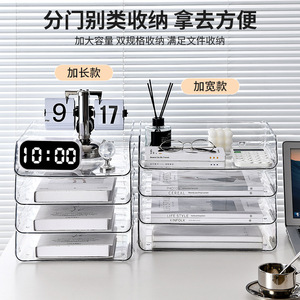 Desktop Storage Rack Rectangle PP Plastic Standing Type Office Organizer File Rack For Desk Stationery And Miscellaneous Items - Product Image 3