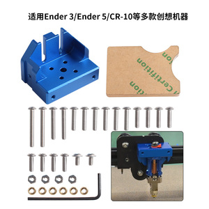 Soporte de montaje metálico Dragon para impresora 3D Ender 3 Ender 5 Cr 10 Hot End, accesorio para impresora 3D - Product Image 4