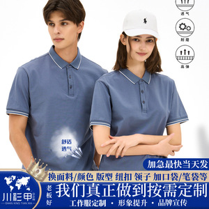 Camisa polo de color sólido, algodón, ribete en contraste, cuello vuelto, manga corta para hombres y mujeres, uso diario - Product Image 5