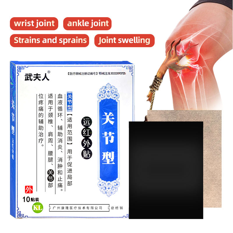 Patch articulaire à infrarouge lointain